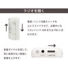 RAD-P127N-W AM/FMポケットラジオ ワイドFM DSP搭載 オーム電機 04145737