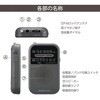 RAD-P127N-H AM/FMポケットラジオ ワイドFM DSP搭載 オーム電機 04145746
