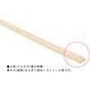- 竹天削24cm 100膳 暮らし良い品 04152369