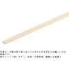 - 竹天削24cm 100膳 暮らし良い品 04152369