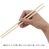 - 竹天削24cm 100膳 暮らし良い品 04152369