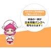 - 竹天削24cm 100膳 暮らし良い品 04152369