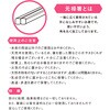 - 植林材元禄箸袋入100膳 暮らし良い品 04152412
