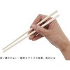- 植林材元禄150膳 暮らし良い品 04152421