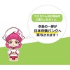 - 竹丸ポリ完封箸100膳 暮らし良い品 04152317