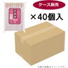 - 植林材元禄箸袋入100膳 暮らし良い品 04152342