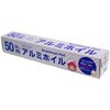 アルミホイル30cm×50m 暮らし良い品