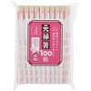 - 植林材元禄箸袋入100膳 暮らし良い品 04152412