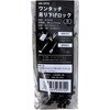 ワンタッチ吊り下げロック 三友