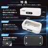 USC-60 超音波洗浄機 パオック 04162090