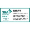 S4208 S4208 衛生長靴 自重堂 04162117