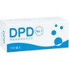 00004467 DPD残留塩素測定用錠剤試薬No.1 三和製作所 04164147