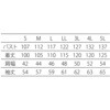 CJ2190-1-4L クリーン上着 アドクリーン 04172547