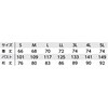 MS245-2-M クリーン上着 アドクリーン 04166606