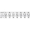 CS245-1-LL クリーン上着 アドクリーン 04179626