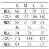DL304-6-5L インナー長袖 アドクリーン 04166186
