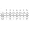E2700-1-LL クリーン上着 アドクリーン 04172581