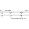 CR2018-1-特10L クリーン上着 アドクリーン 04179992