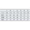 SF4002-2-LL クリーン半袖上着 アドクリーン 04169248