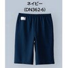 DL362-6-L インナーパンツ アドクリーン 04179188