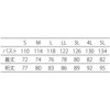 CJ2102-2-4L クリーン上着 アドクリーン 04171872