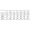 LE2202-2-S クリーン上着 アドクリーン 04169300