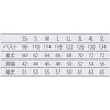 EG3720-1-4L クリーンワーキングウエア アドクリーン 04179362