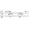CJ5310-2-特5L クリーンパンツ アドクリーン 04173019