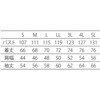 SF2302-2-5L クリーン上着 アドクリーン 04171488