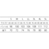 CJ5014-2-LL クリーンパンツ アドクリーン 04171707