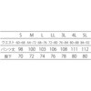 CJ5300-1-L クリーンパンツ アドクリーン 04171951