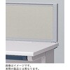 CZデスク 机上フロントパネル W1000×H325<配送時組立サービス付> イトーキ
