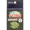 発光玉ハード8H グリーン 東邦産業