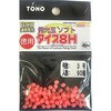 発光玉ソフト8H徳用 ピンク 東邦産業