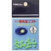 発光玉ソフト 東邦産業