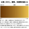 NO.0111/白 特製うるし10g(チューブ入) 東邦産業 04261289