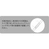 - コルクテープ 東邦産業 04261596