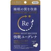 アリナミンナイトリカバー快眠ユーグレナ10日分 アリナミン製薬