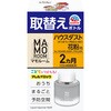 マモルームハウスダスト花粉用 アース製薬