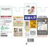 4901080345011 マモルームハウスダスト花粉用 アース製薬 04266067