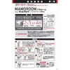 4901080345011 マモルームハウスダスト花粉用 アース製薬 04266067