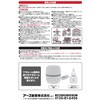 4901080345011 マモルームハウスダスト花粉用 アース製薬 04266067