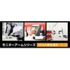 193000038C66 キーボードトレー193000038C66 LAMP(スガツネ工業) 04266198