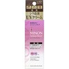 - ミノンアミノモイスト エイジングケア デイクリームUV 第一三共ヘルスケア 04268368