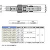 27SPG-HT170-215SS ステンレス鋼製バンドクランプ27SPG-HT型 LAMP(スガツネ工業) 04269567
