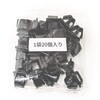 214-0107-51-00000-P20 結束バンド用クリップ214-0107-51型 LAMP(スガツネ工業) 04269759