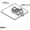 214-0111-51-00000-P20 結束バンド用クリップ214-0111-51-00000 LAMP(スガツネ工業) 04269917