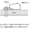 214-0111-51-00000-P20 結束バンド用クリップ214-0111-51-00000 LAMP(スガツネ工業) 04269917