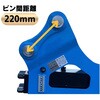 #92-PB-K220 油圧ブレーカー NAKATAKI 04275490