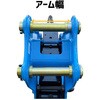 #93-PB-K240 油圧ブレーカー NAKATAKI 04275499
